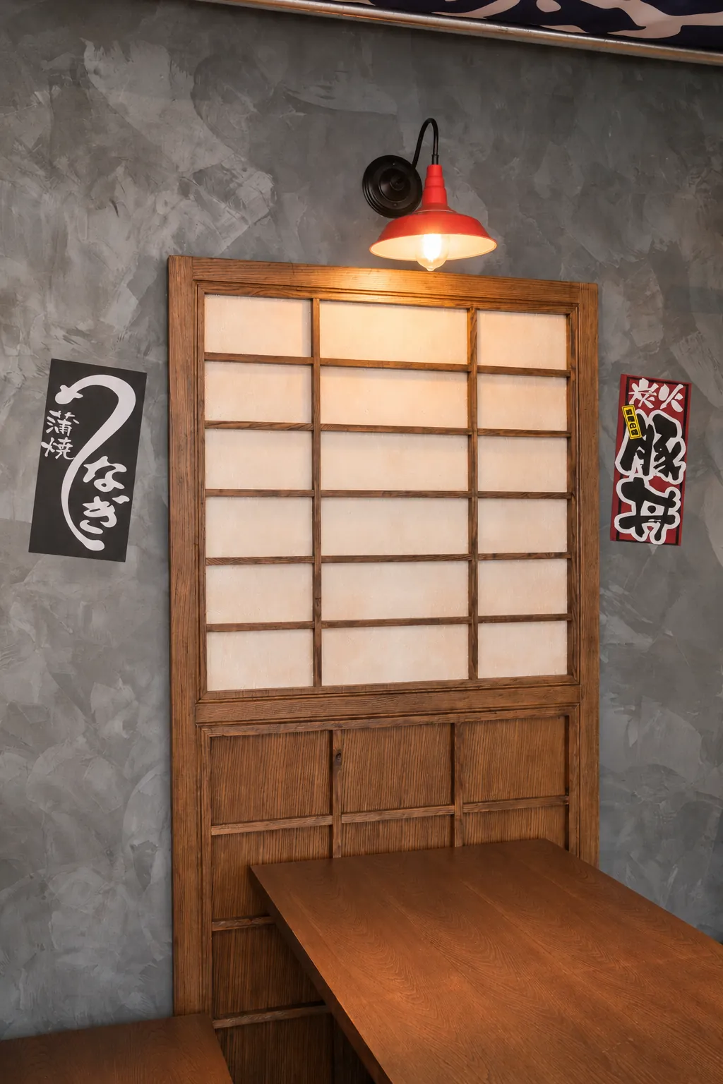 Fenêtre shōji en bois et applique rouge